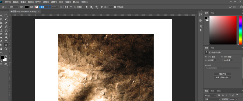 photoshop cc 2018怎么使用剪切蒙版？photoshop cc 2018使用剪切蒙版的方法截图