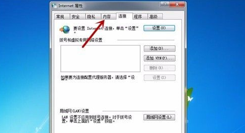 Fiddler官方版怎么清除证书？Fiddler官方版清除证书的方法截图