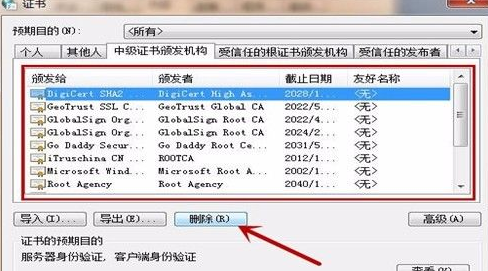 Fiddler官方版怎么清除证书？Fiddler官方版清除证书的方法截图