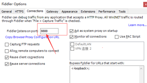 Fiddler官方版如何设置端口？Fiddler官方版设置端口的方法截图