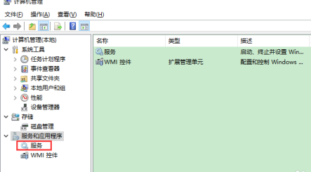 VMware Workstation无法连接到虚拟机怎么办？VMware Workstation无法连接到虚拟机的解决方法截图