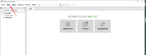 VMware Workstation怎么更改默认虚拟机路径？VMware Workstation更改默认虚拟机路径的方法截图