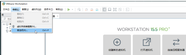 VMware Workstation怎么更改默认虚拟机路径？VMware Workstation更改默认虚拟机路径的方法截图