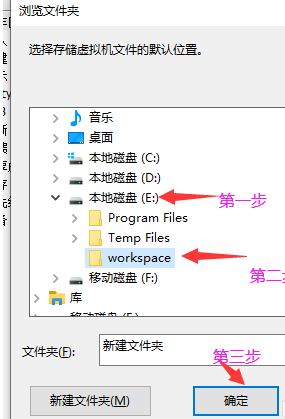 VMware Workstation怎么更改默认虚拟机路径？VMware Workstation更改默认虚拟机路径的方法截图