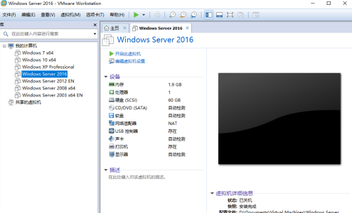 VMware Workstation怎么克隆虚拟机？VMware Workstation克隆虚拟机的方法