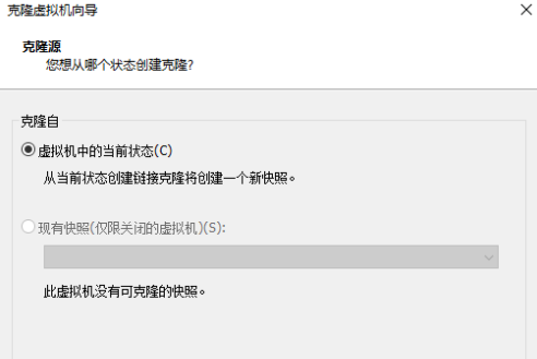 VMware Workstation怎么克隆虚拟机？VMware Workstation克隆虚拟机的方法截图