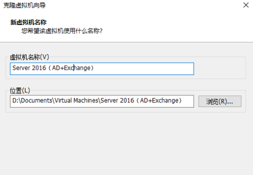 VMware Workstation怎么克隆虚拟机？VMware Workstation克隆虚拟机的方法截图