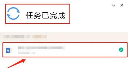 腾讯QQ怎么使用腾讯微云上传文件？腾讯QQ使用腾讯微云上传文件的方法截图