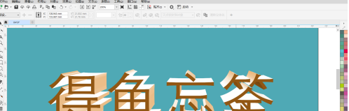 CorelDraw2019怎样创建3D立体文字效果？CorelDraw2019创建3D立体文字效果的方法截图