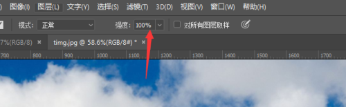 photoshop cc 2018如何使用模糊锐化工具？photoshop cc 2018使用模糊锐化工具的方法截图