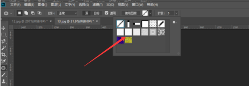 photoshop cc 2018怎么使用修补工具？photoshop cc 2018使用修补工具的方法截图