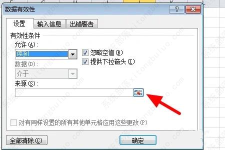 excel选项按钮如何设置？轻松添加选项按钮的方法