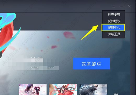 蓝叠模拟器怎么设置最流畅？蓝叠模拟器设置最流畅教程