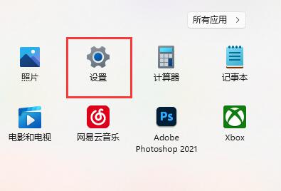 Win11无线网络不可用怎么办？Win11无线网络不可用的解决方法