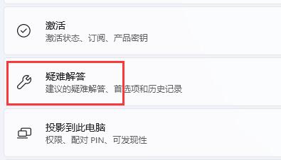 Win11无线网络不可用怎么办？Win11无线网络不可用的解决方法