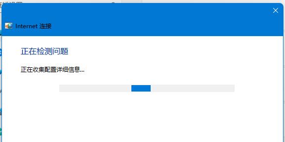 Win11无线网络不可用怎么办？Win11无线网络不可用的解决方法