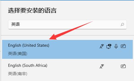 Win11玩游戏如何禁用输入法 Win11玩游戏禁用输入法教程