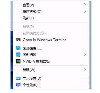 Windows11右键太宽怎么办 Windows11右键太宽解决方法