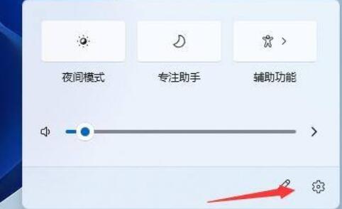 Win11通知栏图标如何隐藏？Win11通知栏图标隐藏的方法