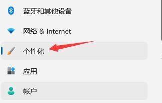 Win11通知栏图标如何隐藏？Win11通知栏图标隐藏的方法