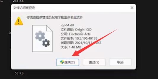 Win11玩战地5按键失灵怎么办？Win11玩战地5按键失灵的解决方法