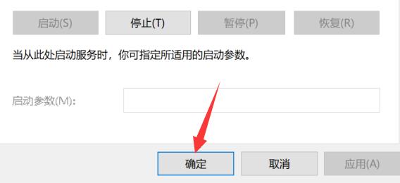 Win11程序兼容性助手如何关闭？Win11程序兼容性助手关闭的方法