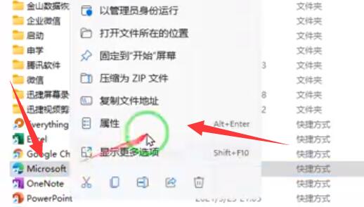 Win11浏览器如何变成360 Win11浏览器变成360改回来教程