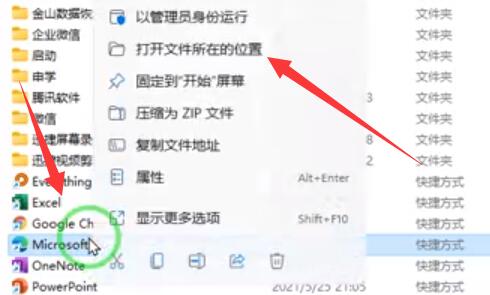 Win11浏览器如何变成360 Win11浏览器变成360改回来教程