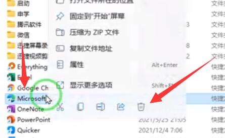 Win11浏览器如何变成360 Win11浏览器变成360改回来教程