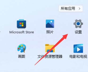 Win11睡眠唤醒密码怎么设置 Win11睡眠唤醒密码设置方法