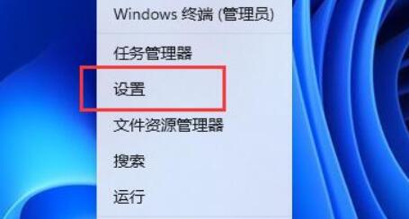 Win11麦克风音量怎么调整？