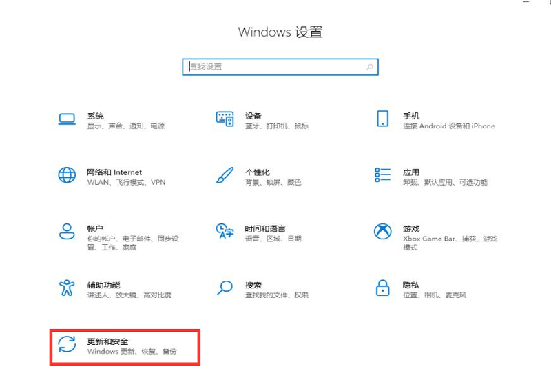 Win11如何恢复出厂设置 Win11恢复出厂设置详细介绍