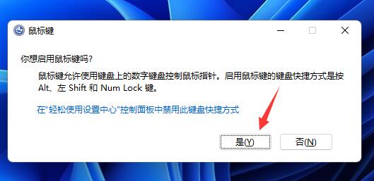 升级win11笔记本键盘不能用怎么办？win11升级后win键无法使用解决方法