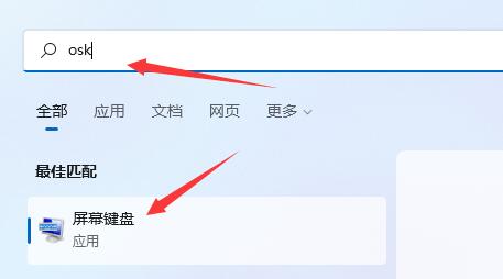 升级win11笔记本键盘不能用怎么办？win11升级后win键无法使用解决方法