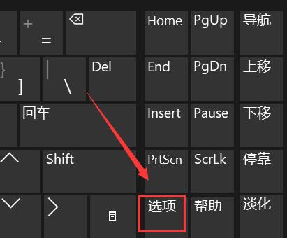 升级win11笔记本键盘不能用怎么办？win11升级后win键无法使用解决方法