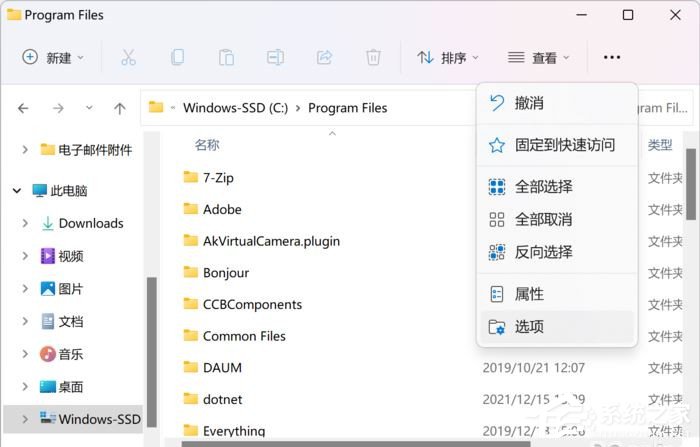 微软商店下载路径在哪？Win11微软商店下载路径更改
