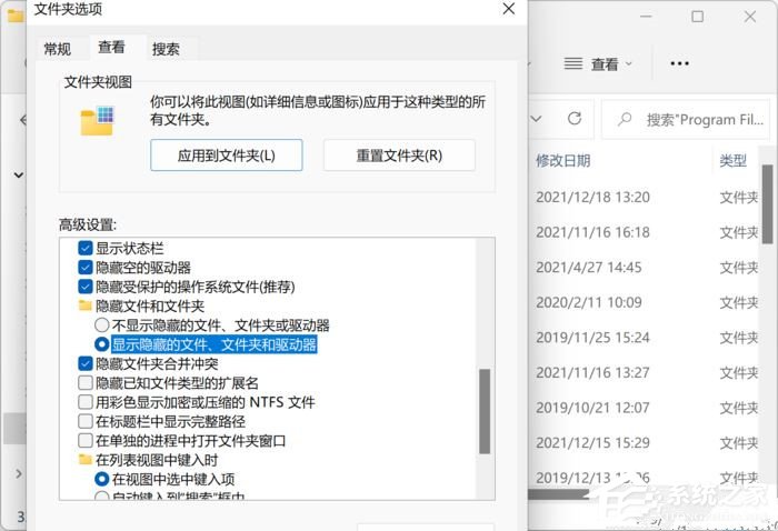 微软商店下载路径在哪？Win11微软商店下载路径更改