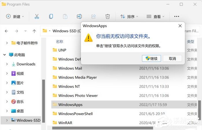 微软商店下载路径在哪？Win11微软商店下载路径更改