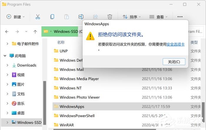 微软商店下载路径在哪？Win11微软商店下载路径更改