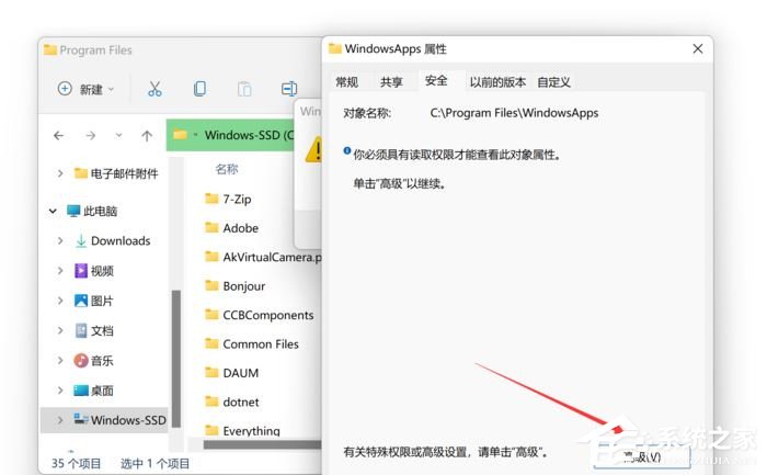 微软商店下载路径在哪？Win11微软商店下载路径更改