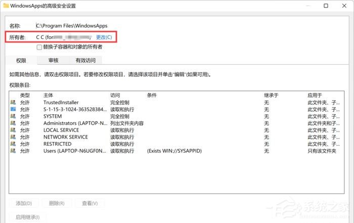 微软商店下载路径在哪？Win11微软商店下载路径更改