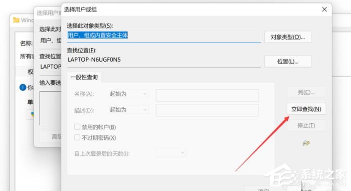 微软商店下载路径在哪？Win11微软商店下载路径更改