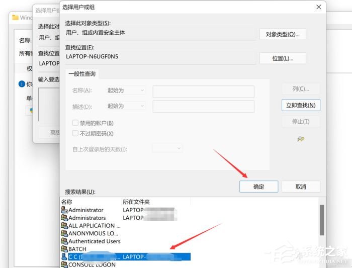 微软商店下载路径在哪？Win11微软商店下载路径更改