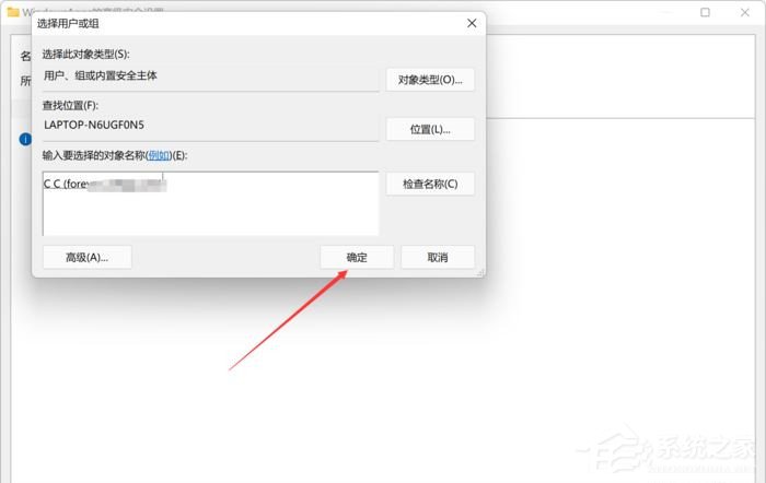 微软商店下载路径在哪？Win11微软商店下载路径更改