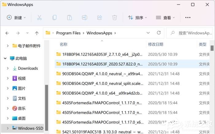 微软商店下载路径在哪？Win11微软商店下载路径更改