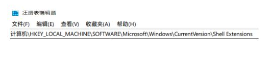 Win11文件资源管理器卡顿反应慢怎么办？