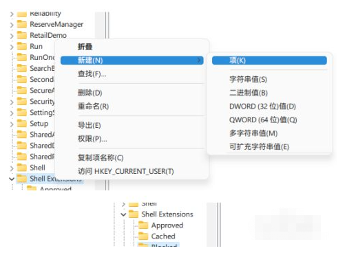 Win11文件资源管理器卡顿反应慢怎么办？