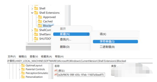 Win11文件资源管理器卡顿反应慢怎么办？