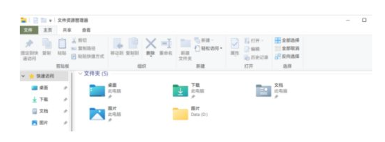 Win11文件资源管理器卡顿反应慢怎么办？