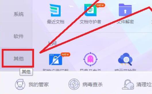 Win11硬盘使用时间怎么查 Win11查看硬盘使用时间教程